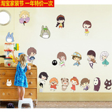 日本卡通人物动漫幼儿园教室布置墙贴墙面装饰贴画卧室儿童房贴纸