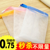 日本手工皂起泡网 香皂肥皂网袋 清洁洗脸打泡网 泡沫洁面网