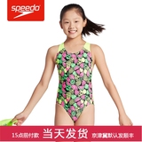 Speedo泳衣 少女保守连体泳衣 遮肚显瘦游泳衣 大码可爱女童泳衣