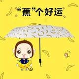个性水果韩版防紫外线黑胶防晒小黑雨伞折叠创意韩国女简约三折伞