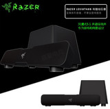 《国行顺丰》Razer/雷蛇 利维坦巨兽5.1声道蓝牙条形游戏音箱音响