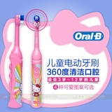 美国代购进口欧乐b儿童电动牙刷 Oralb卡通电池型超声波自动软毛