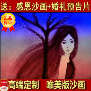 个性婚礼开场mv制作(2)