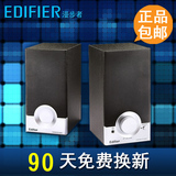 Edifier/漫步者 R18T迷你便携小音箱2.0木质低音炮桌面音响
