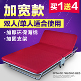 折叠床双人单人床 办公室午休床 午睡1.2米钢丝床木板简易床1.5米