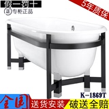 科勒独立式贵妃浴缸K-1869T-0 歌莱1.8米铸铁单人椭圆形成人浴池