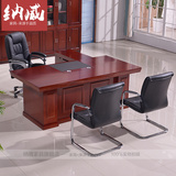 上海办公家具老板桌高档大气总裁桌椅组合简约现代实木油漆大班台