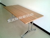 北京特价小型会议桌板式钢架会议桌 油漆会议桌 贴木皮大会议
