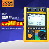 胜利正品VC3125数字绝缘电阻测试仪 高压兆欧表5000V/2500V