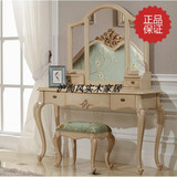 美式实木雕花卧室简约梳妆台法式原木梳妆台简欧素色家装全套家具