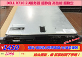 DELL R710 X5650 24核 云计算3.5寸6盘位 二手服务器 成色新现货