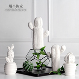 欧式创意仙人掌仙人球摆件客厅 桌面白色陶瓷小盆栽装饰品摆设