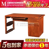 正品联邦家具 新东方和合如意N09703NA实木书桌 现代中式写字台