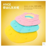 韩国正品ANGE婴幼儿童宝宝洗头帽洗发帽洗澡护耳护眼沐浴帽防水帽