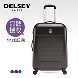 Delsey法国大使拉杆箱万向轮24寸旅行箱28寸时尚超轻新款行李箱子