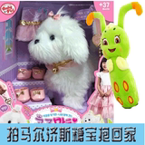 韩国品牌MimiWorld 公主马尔济斯电子宠物狗 女孩过家家玩具狗
