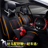 本田CR-V XR-V 哥瑞杰德凌派雅阁座套四季专用汽车座套全包皮坐垫