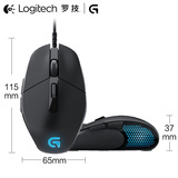 罗技/Logitech G302 MOBA有线竞技游戏鼠标 多键可编程USB鼠标