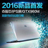 QRTECH 麦本本 锋麦S GTX960M独显i5游戏本 15英寸手提笔记本电脑