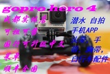 GoPro HERO 4 SILVER 全新国行  实体店 可租可售
