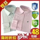 高端品质中国邮政储蓄银行女式长袖衬衫工装衬衣邮政局工作服制服