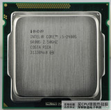 Intel/英特尔 i5-2400S 四核CPU散片1155针台式机正式版质保一年