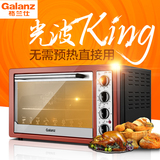 Galanz/格兰仕 K4烤箱家用30升大容量 蛋糕烤箱多功能 烘焙电烤箱