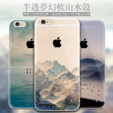 苹果6s手机壳sp创意5S新款iPhone6plus防摔超薄硅胶男女新潮软胶p