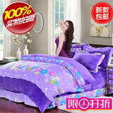 韩式公主风加厚保暖法莱绒珊瑚绒纯棉四件套1.5 1.8 2.0m双人床单