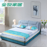 全友家私 卧室现代简约家具双人床软床可拆洗布艺床 105050新品
