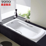 TOTO浴缸 TOTO珠光浴缸PPY1560P/HP需定货 不提供搬楼