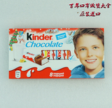 进口俄罗斯Kinder健达牛奶夹心巧克力 费列罗健达休闲零食糖果