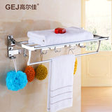 不锈钢五金卫浴挂件不锈钢 浴巾架 可折叠式浴室活动浴巾架带单杆