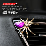 蜘蛛车用香水空调出风口香水夹车载香水固体精油汽车香水除异味