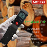特安斯TASI-680 木材水分计 木材水分测试仪 针式水分计自动关机