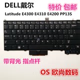 戴尔 DELL Latitude  E4310 E6400 E6410 E5410 PP13S 笔记本键盘