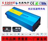 DOXIN(东兴)2000W纯正弦波逆变器带UPS充电功能12V转220V电源转换
