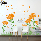 巨幅精雕创意温馨墙贴 花朵向日葵小资风格客厅卧室沙发墙壁贴纸