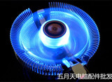 蓝光台式机电脑CPU散热器CPU风扇超静音1150/1155 AMD四针供电