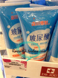 Dr. Morita/森田药妆 玻尿酸超保湿细白洗面奶120g 香港代购