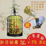 仿古中式羊皮吊灯 酒茶楼餐厅 阳台过道灯 创意个性 铁艺鸟笼吊灯