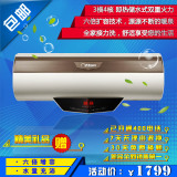 奥特朗新款HDSF620-55即热式速热储水式多模电热水器正品包邮