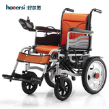 好尔思电动轮椅车折叠轻便老人手推车锂电池残疾人便携四轮代步车