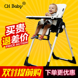 chbaby儿童餐椅宝宝座椅多功能可折叠 皮质吃饭椅婴幼儿座椅便携
