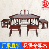 实木茶艺桌 仿古扇形茶桌/中式茶趣桌 功夫茶桌 茶台 榆木圈椅桌