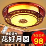 中式羊皮灯吸顶灯古典高档木艺圆形餐厅客厅卧室书房灯具灯饰1006