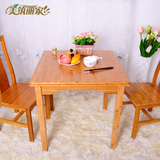 美筑丽家 餐桌现代实木小户型餐桌椅组合饭桌楠竹餐台方桌子宜家