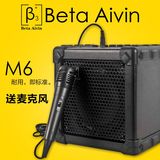 贝塔斯瑞M6&beta3贝塔3多功能小功率迷你便携电吉他音箱送话筒包