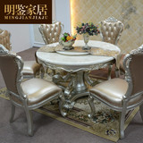 欧式圆餐桌实木雕花大理石餐桌椅1.5米1.3米餐台吃饭桌子银箔家具