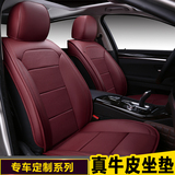 定做真皮汽车坐垫VOVOL沃尔沃XC60 T5 S60L S80L V60 V40全包座垫